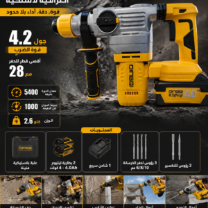 آلة الحفر بالبطارية21فولط perforateur a batterie DINQGI KB 03801